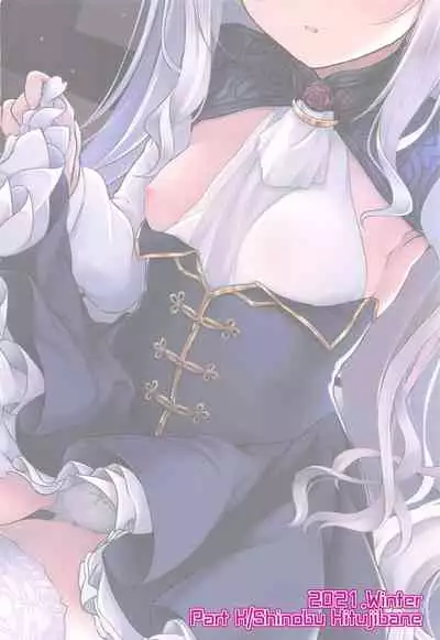 (C99) [Part K (Hitsujibane Shinobu)] Sabishigariya no Melusine (Fate/Grand Order) [Chinese] [黎欧x苍蓝星汉化组]