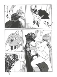 (C51) [ALPS (Various)] Look Out 36 (Various)