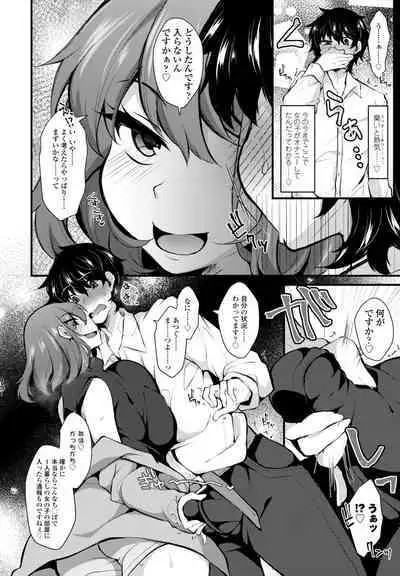 COMIC Penguin Club 2023-06