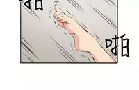 trap 圈套 ch.14-19 [chinese]