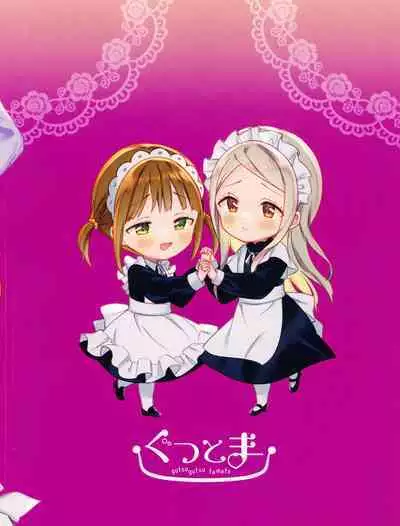 (C101) [Gutsutoma (Tachi)] Ojou-sama wa Yuri Maid ni Hasamaritakunai! | 大小姐不想夹在百合女仆中间! [Chinese] [透明声彩汉化组]