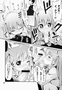 (C84) [SSB (Maririn)] Nara Enkou THE BEST (Saki)