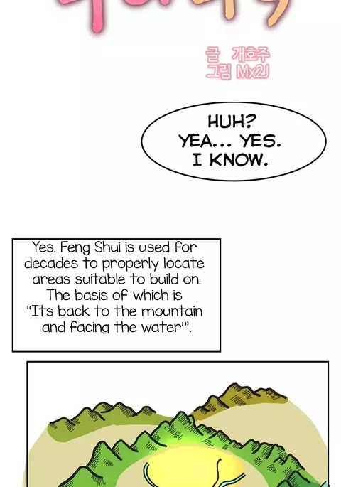 Hahri's Lumpy Boardhouse Ch. 0-9