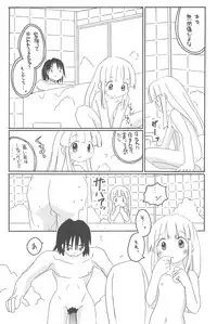 [Asanoya (Various)] GOO GOO DOLLS (Licca-Vignette)