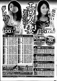 COMIC HOTMiLK 2014-02