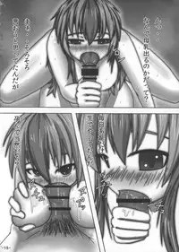 (C81) [San Bit Yuugeki-tai (Various)] Oppai Yarou B-team THE THREE PROJECT (Touhou Project)