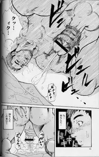 [Anthology] Kinniku Otoko Vol. 3