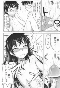 (COMIC1☆3) [Aspergillus (Okara)] Innocent Blue (Zettai Karen Children)