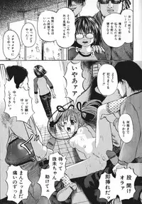 [Kawadi MAX] Shoujo Muzan