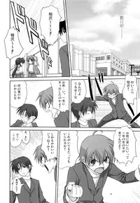 (C76) [Mitarashi Club (Mitarashi Kousei)] Miracle Vanilla Ice (Kanon)