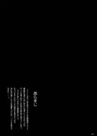 [Circle Kuusou Zikken (Munehito)] Kuusou Zikken Ichigo Vol.3 (Ichigo 100%) [Digital]