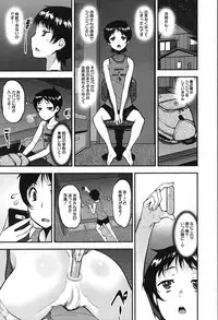 COMIC Mugen Tensei 2019-09