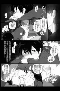 Asa (KRT!) - Kuro no Kenshi o Zenryoku de Kouryaku Shitai! (Sword Art Online) [Raw]