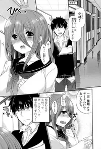 COMIC Potpourri Club 2015-04