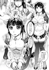 Men's Young Special IKAZUCHI 2010-09 Vol.15 [Digital]