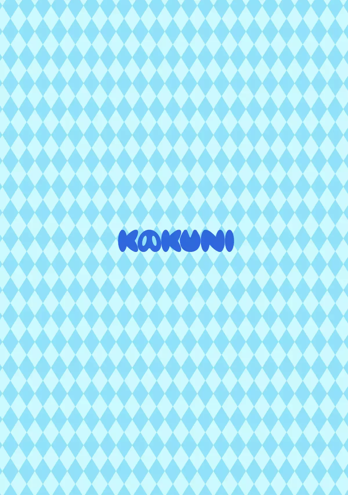 Sekai no Hanbun wa Irimasen. - I don't need half of the world.