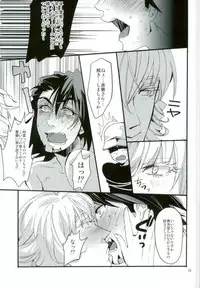 (C83) [Housenka (Morio Hazime)] Rei no Gotoku NEXT ni Yotte Kanashibari ni Atta Oji-san ga Moteasobareru Hanashi (TIGER & BUNNY)