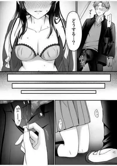 Ero Aka Joshi no Iinchou ni Odosarete, Ore no Chinko ga Sukihoudai Tsukawaretemasu. 1