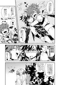 [Dirty (Yosuke)] Omaera Nanka ni Tsuite Ikeruka! (Kid Icarus Uprising) [Digital]