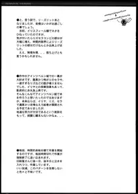 (C69) [St. Armadel Ch. (Kagetora)] Melancholic Automaton - One day at the castle of Einzbern (Fate/hollow ataraxia) [English] [Anonygoo + The Rabbit Reich]