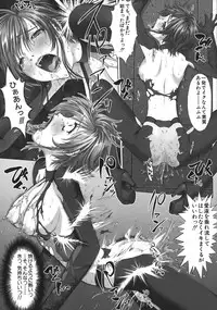 [Nishiki Nakamura] Kurayami Ni Saku Hana