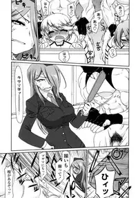 [Kogaku Kazuya] Nagomi Wakan