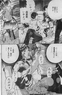 COMIC LEMON CLUB 2004-03