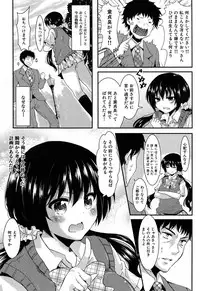 COMIC Maihime Musou Act. 07 2013-09
