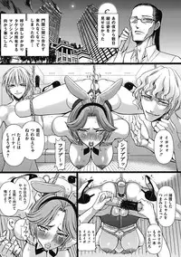 COMIC Mate 2011-08 Vol. 187 [Digital]