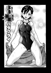 [John K. Pe-ta] Purupuru Monzetsu License