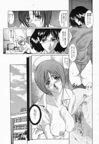 COMIC Momohime 2004-05