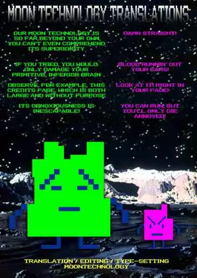 Chinpo Yakuza Miporin 5 Maho Chobi Junai Hen | Chinpo Yakuza Miporin 5 MahoChobi Pure Love