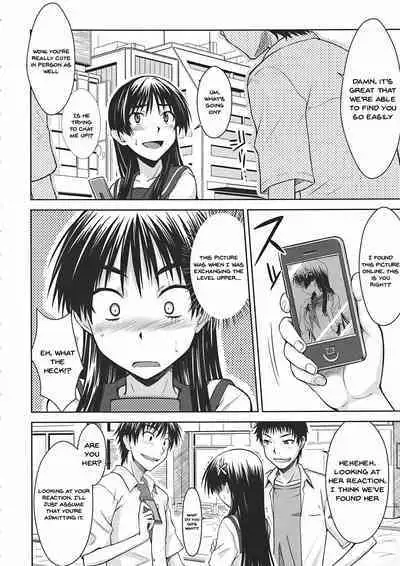 (C78) [Aspergillus (Okara)] Saten Ruiko no Kakushigoto (Toaru Kagaku no Railgun) [English] [Botman]