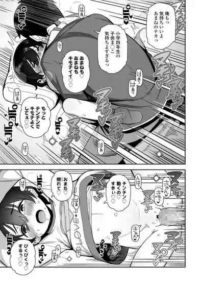 COMIC LO 2021-11 [Digital]