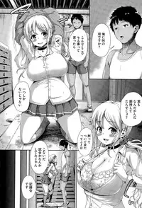 COMIC Megastore Alpha 2015-04