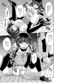 COMIC XO Zetsu! Vol. 40 [Digital]