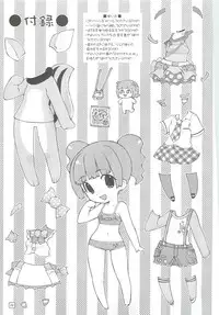 (C76) [MUSHIRINGO (Ashiomi Masato, DATE, Tama)] idol tachi ga shouko dayo!! (THE IDOLM@STER)