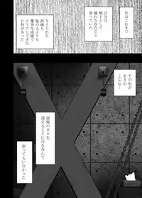 [Crimson] 1-nenkan Chikan Saretsuzuketa Onna ~ kouduki yuuna