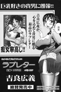 Manga Bangaichi 2008-04