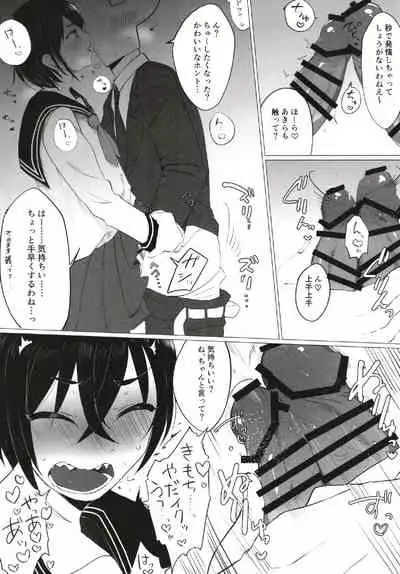 Cinderella Girls Nantaika Josou Mesu Ochi Goudou Sandodema