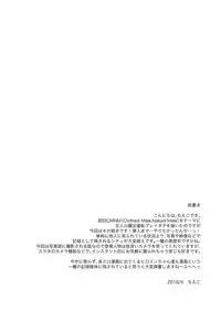 [Yukan high Zakura (Chieko)] Shashin-bu Kounai Roshutsu Satsueikai - Bijutsu Jugyou Dessin Model 2 [Digital]