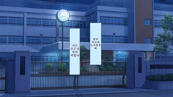 Netorare Kanojo no Ura no Kao Osananajimi ga Chuunen Kyoushi ni Nakadashi Sarete Otosarete