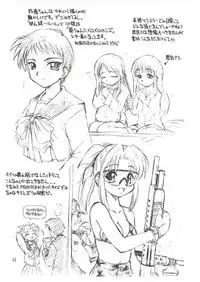 (C58) [Dedepoppo, Jack-O'-lantern (EBIFLY, Neriwasabi)] Eternity ~Hitohira no Love Song~ (Toheart)