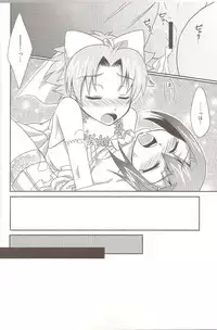 (SPARK5) [Heatwave (Yuuhi)] Baka to Josou to Wedding (Baka to Test to Shoukanjuu)