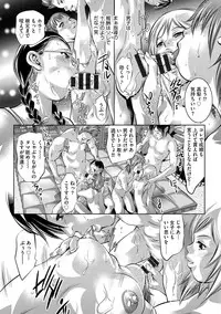 [Onikubo Hirohisa] Seijuu Kyoushi ~Boshi Haramase no Niku Wana~ [Digital]