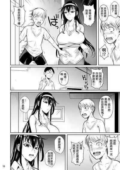 Kateikyoushi no Geass