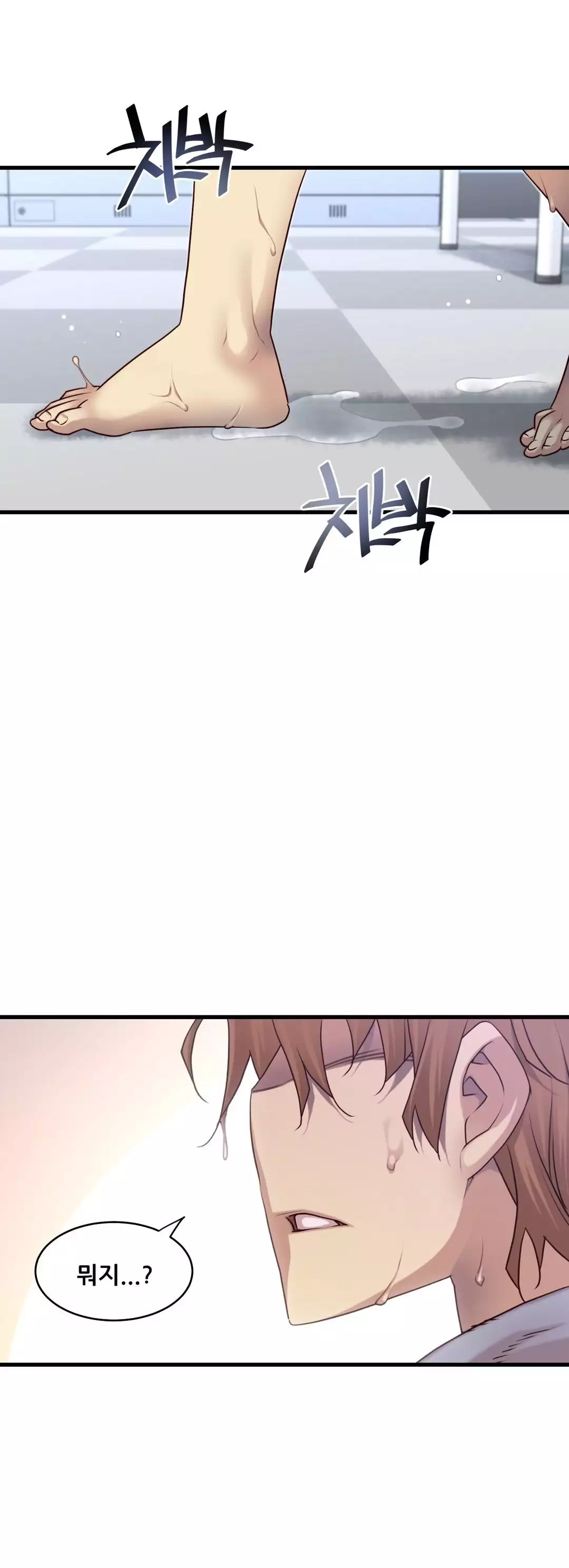 Master in My Dreams Ch.90-130