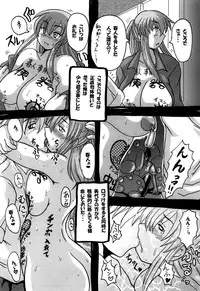 [NW-project (RYUJIN)] Roundabout Soushuuhen ~Damasare Okasare Kegasareta no ni... Watashi wa Kare o Aishi, Kare Senyou no Onaho Buta ni Naru Koto o Eranda no desu.~ [Digital]