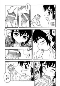 [Shinozaki Rei] Inbu no Nioi