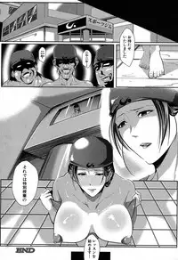 COMIC MILF 2017-06 Vol. 36 [Digital]